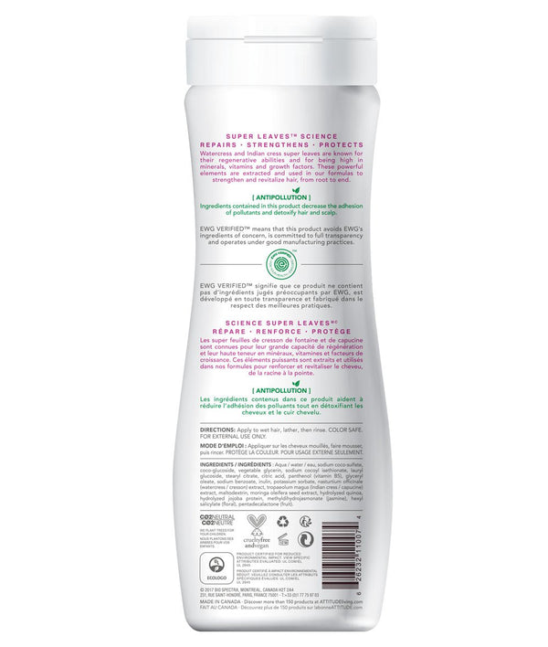 11007 ATTITUDE Super Leaves™ - Shampooing hydratant intense pour cheveux secs _fr?_hover?
